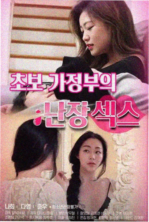 白鹿原电视剧鹿氏女眷人物档案海报